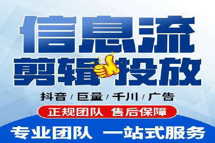 提升广告效果：信息流广告精准投放策略全解析